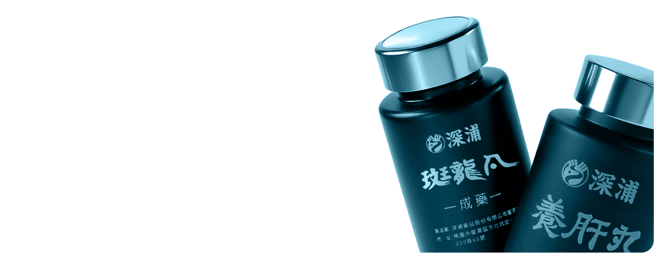 SHENG-PU Health and wellness products mockup